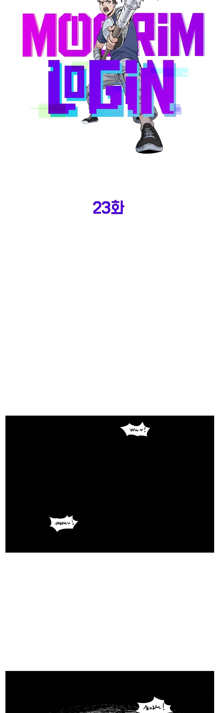 Murim Login Chapter 23 image 11